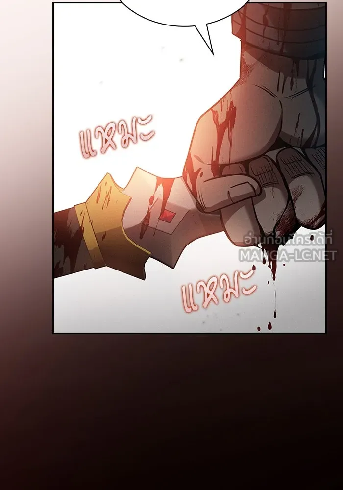 นักดาบอัจฉริยะจากอะคาเดมี ตอนที่ 27 รูปที่ 108