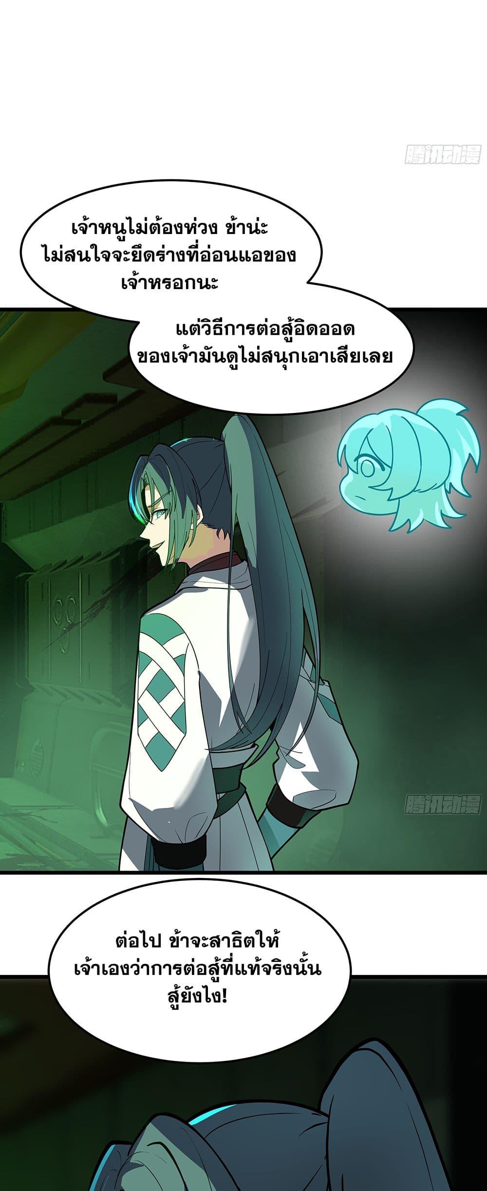 Manga-lc-com อ่านมังงะ อ่านการ์ตูน ออนไลน์ ฟรี Martial Peak เทพยุทธ์เหนือโลก ตอนที่ 1 2 3 4 5 6 7 8 9 10 11 12 13 14 ฟรี ไม่มีโฆษณา Manga-lc - อ่าน มังงะ อ่าน การ์ตูน ออนไลน์ อ่านมังงะ ฟรี