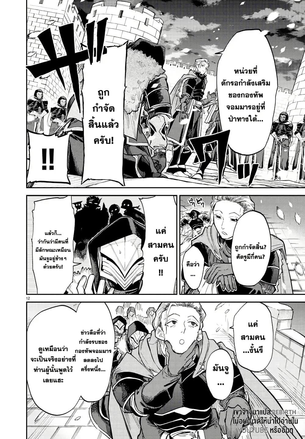 Manga-lc-com อ่านมังงะ อ่านการ์ตูน ออนไลน์ ฟรี Fukushuu Hime Lola – Onee-sama wo Ikenie ni Shita Kono Kuni wa Mou Iranai ตอนที่ 1 2 3 4 5 6 7 8 9 10 11 12 13 14 ฟรี ไม่มีโฆษณา Manga-lc - อ่าน มังงะ อ่าน การ์ตูน ออนไลน์ อ่านมังงะ ฟรี