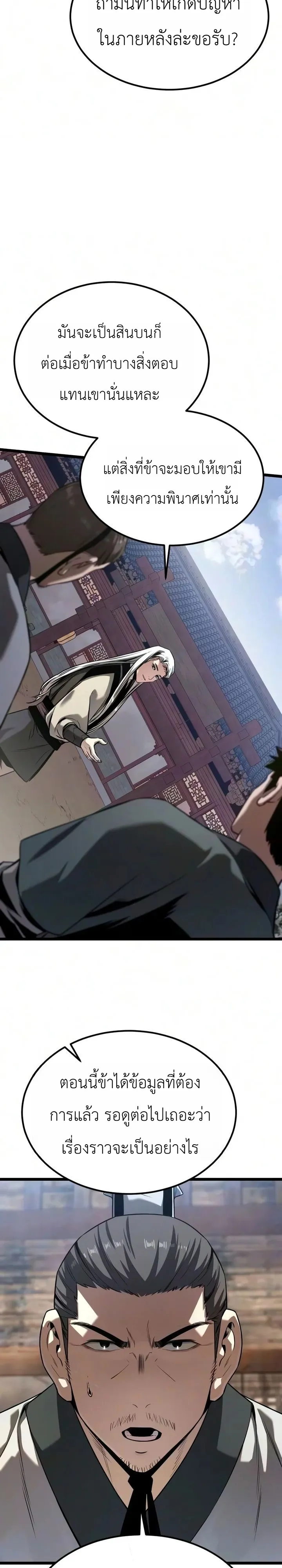 Manga-lc-com อ่านมังงะ อ่านการ์ตูน ออนไลน์ ฟรี The Former Supreme ตำนานผู้ไร้พ่ายหวนคืนยุทธภพ ตอนที่ 1 2 3 4 5 6 7 8 9 10 11 12 13 14 ฟรี ไม่มีโฆษณา Manga-lc - อ่าน มังงะ อ่าน การ์ตูน ออนไลน์ อ่านมังงะ ฟรี