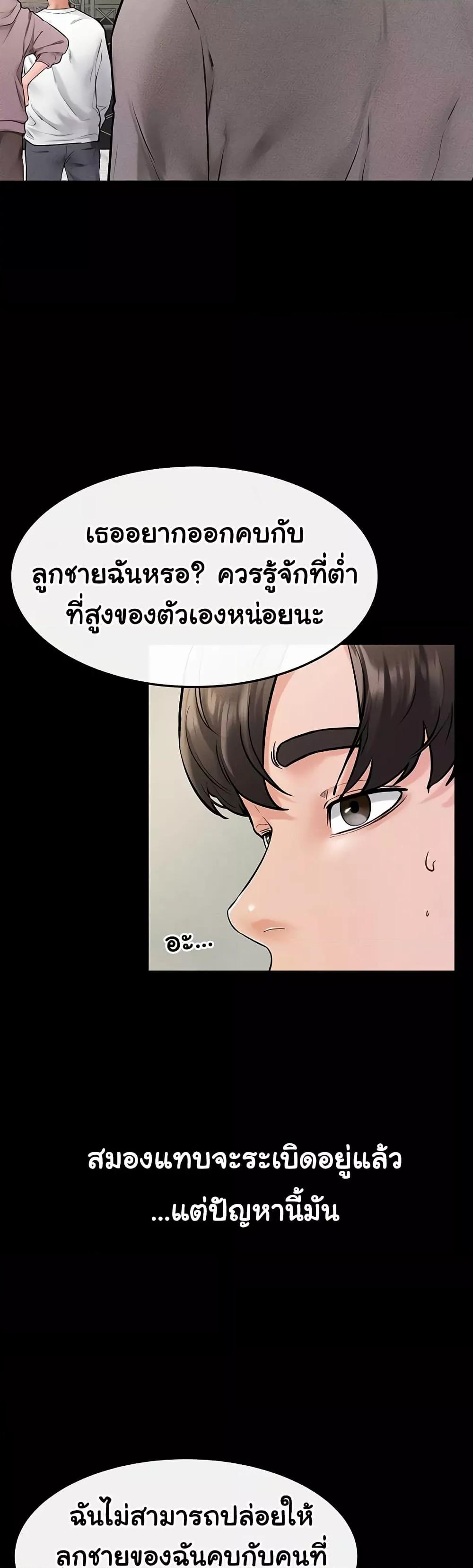 Doujin-Lc- อ่าน โดจิน มังฮวา เกาหลี ญี่ปุ่น จีน แปลไทย My New Family Treats me Well ตอนที่ 1 2 3 4 5 6 7 8 9 10 11 12 13 14 ฟรี ไม่มีโฆษณา อ่าน โดจิน Manhwa เกาหลี ญี่ปุ่น จีน เรามีครบ คัดมาให้เน้นๆ โดจิน 18+ รับประกันความฟินโดย  Doujin Lc