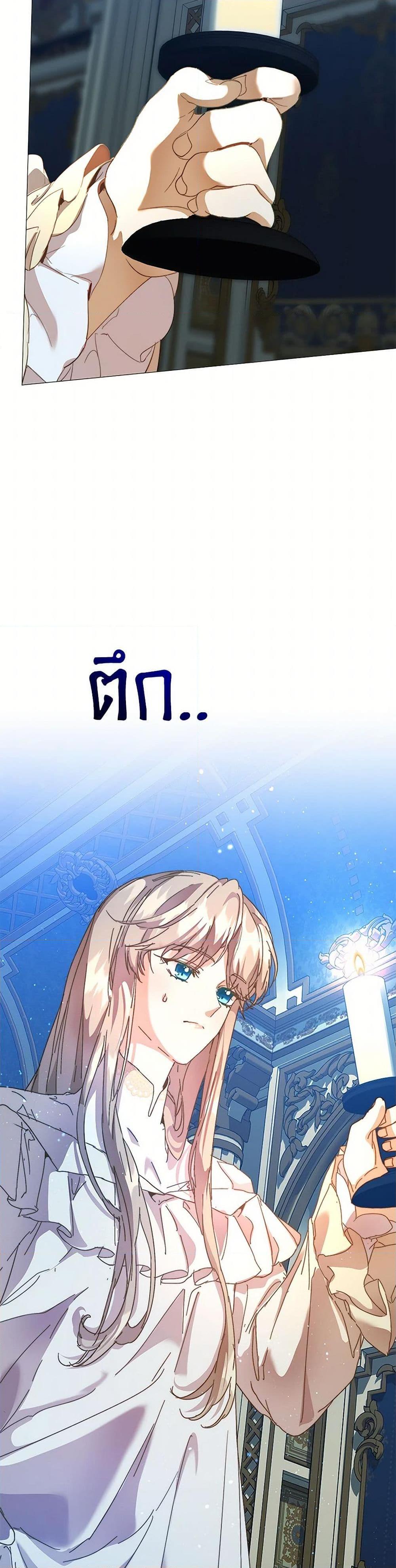 Manga-lc-com อ่านมังงะ อ่านการ์ตูน ออนไลน์ ฟรี I’m the Villainous Male Lead’s Terminally-Ill Aunt ตอนที่ 1 2 3 4 5 6 7 8 9 10 11 12 13 14 ฟรี ไม่มีโฆษณา Manga-lc - อ่าน มังงะ อ่าน การ์ตูน ออนไลน์ อ่านมังงะ ฟรี