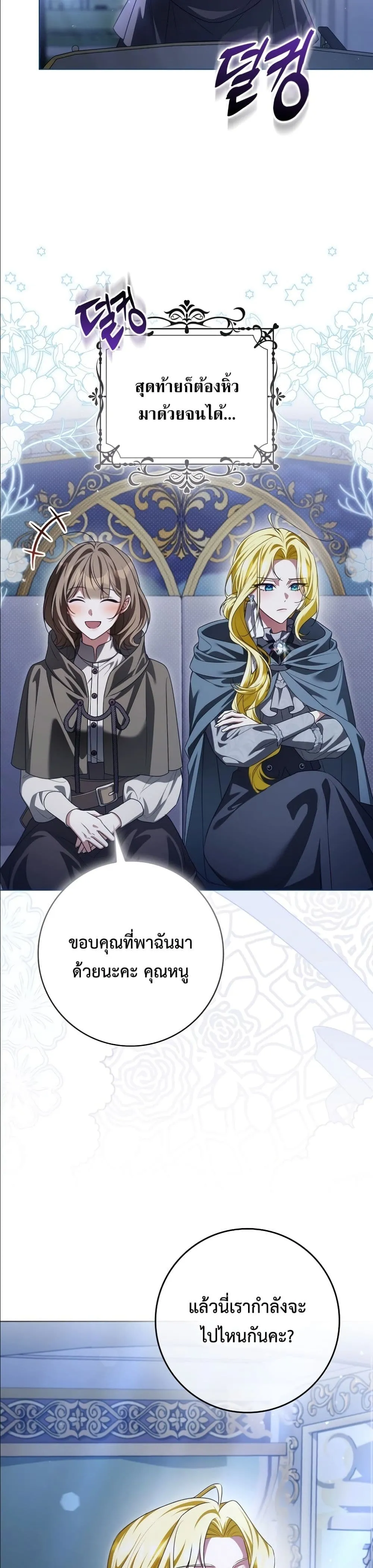 Manga-lc-com อ่านมังงะ อ่านการ์ตูน ออนไลน์ ฟรี Wasn’t I the Female Lead of a Regret Novel ตอนที่ 1 2 3 4 5 6 7 8 9 10 11 12 13 14 ฟรี ไม่มีโฆษณา Manga-lc - อ่าน มังงะ อ่าน การ์ตูน ออนไลน์ อ่านมังงะ ฟรี