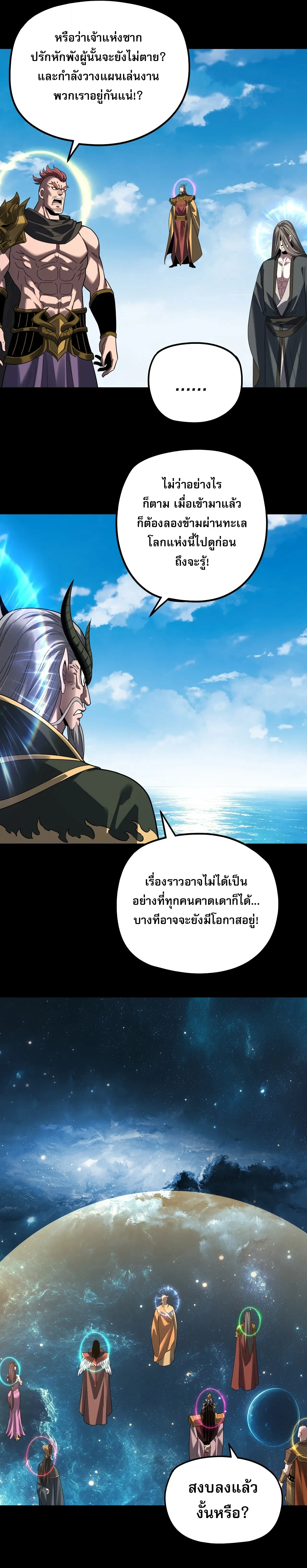 Manga-lc-com อ่านมังงะ อ่านการ์ตูน ออนไลน์ ฟรี I Am the Fated Villain ตอนที่ 1 2 3 4 5 6 7 8 9 10 11 12 13 14 ฟรี ไม่มีโฆษณา Manga-lc - อ่าน มังงะ อ่าน การ์ตูน ออนไลน์ อ่านมังงะ ฟรี