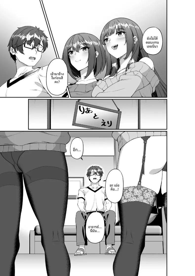 Doujin-Lc- อ่าน โดจิน มังฮวา เกาหลี ญี่ปุ่น จีน แปลไทย เมื่อนักเขียนที่คิดว่าเป็นผู้ชายในงานคอมิเก็ต กลายเป็นสาวสวยทรงเสน่ห์ (Milk Sausage) ตอนที่ 1 2 3 4 5 6 7 8 9 10 11 12 13 14 ฟรี ไม่มีโฆษณา อ่าน โดจิน Manhwa เกาหลี ญี่ปุ่น จีน เรามีครบ คัดมาให้เน้นๆ โดจิน 18+ รับประกันความฟินโดย  Doujin Lc