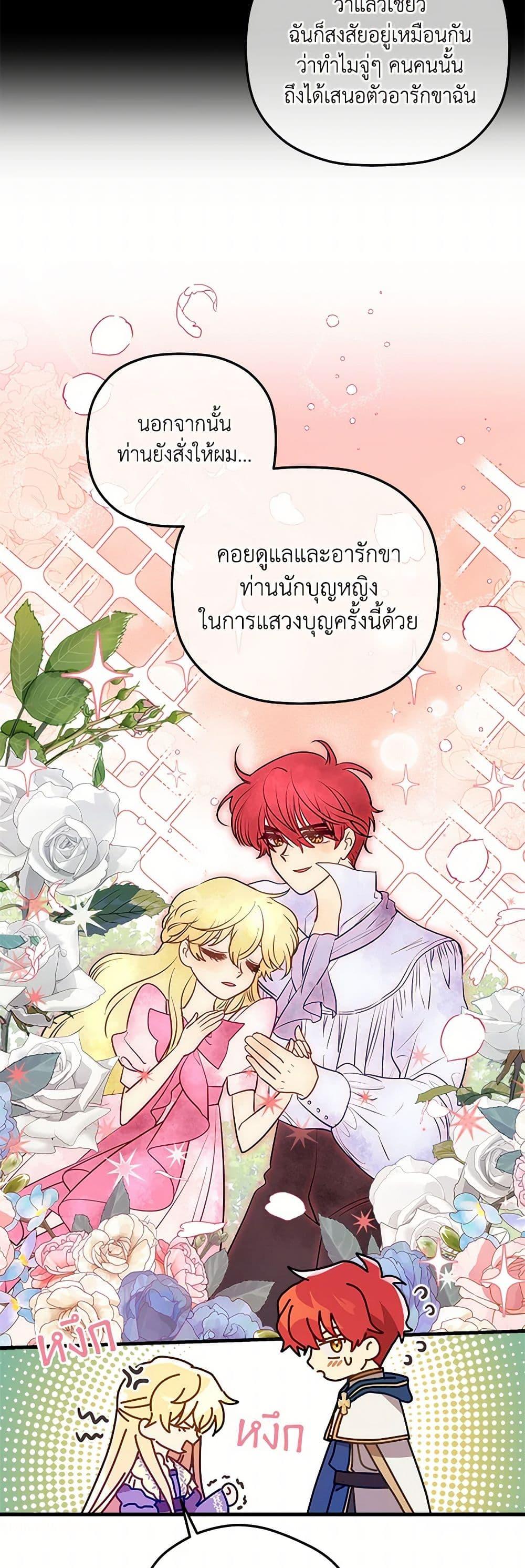 Manga-lc-com อ่านมังงะ อ่านการ์ตูน ออนไลน์ ฟรี The Baby Saint Wants to Destroy the World! ตอนที่ 1 2 3 4 5 6 7 8 9 10 11 12 13 14 ฟรี ไม่มีโฆษณา Manga-lc - อ่าน มังงะ อ่าน การ์ตูน ออนไลน์ อ่านมังงะ ฟรี