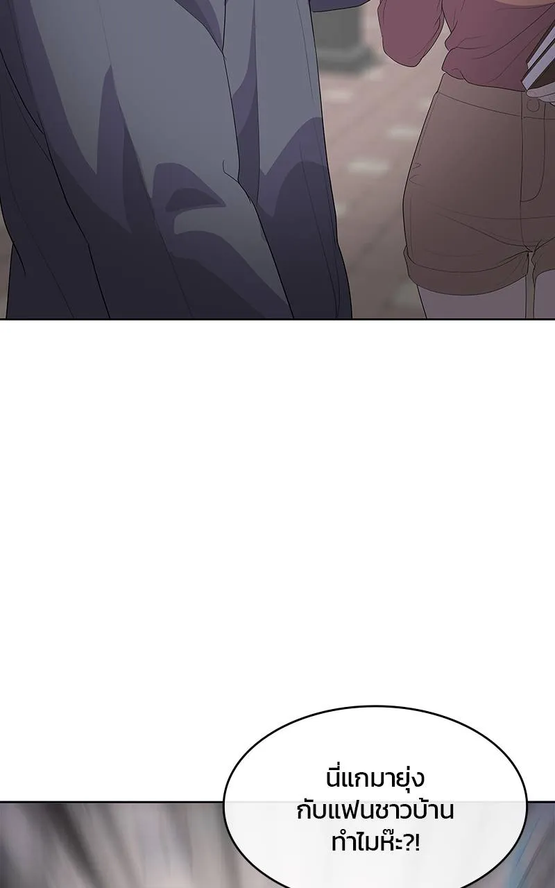 บันทึกครัวค่ายทหาร ตอนที่ 231 รูปที่ 119