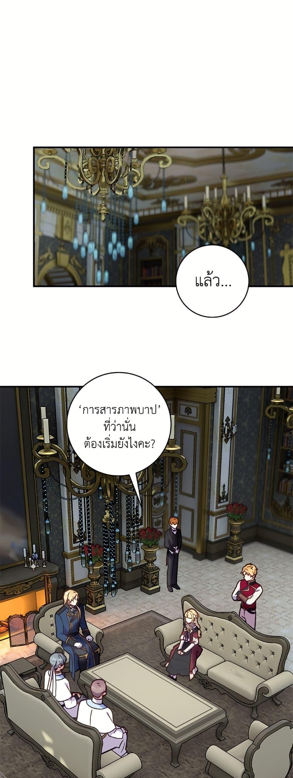 Manga-lc-com อ่านมังงะ อ่านการ์ตูน ออนไลน์ ฟรี I’ll Predict Your Happy Ending ตอนที่ 1 2 3 4 5 6 7 8 9 10 11 12 13 14 ฟรี ไม่มีโฆษณา Manga-lc - อ่าน มังงะ อ่าน การ์ตูน ออนไลน์ อ่านมังงะ ฟรี