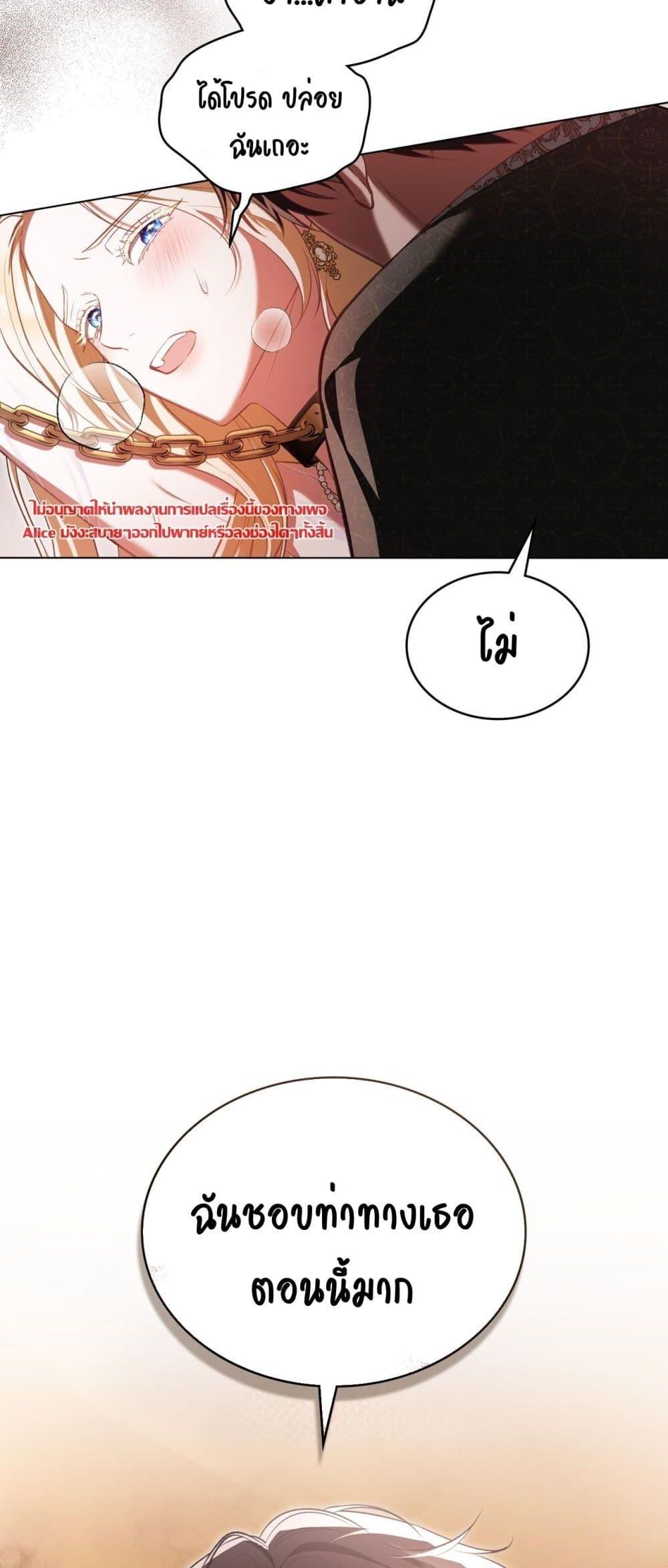 Manga-lc-com อ่านมังงะ อ่านการ์ตูน ออนไลน์ ฟรี MySlave–ทาสร ตอนที่ 1 2 3 4 5 6 7 8 9 10 11 12 13 14 ฟรี ไม่มีโฆษณา Manga-lc - อ่าน มังงะ อ่าน การ์ตูน ออนไลน์ อ่านมังงะ ฟรี