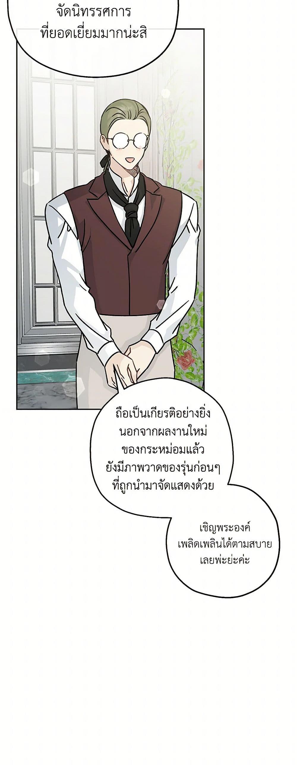 Manga-lc-com อ่านมังงะ อ่านการ์ตูน ออนไลน์ ฟรี Monster Princess ตอนที่ 1 2 3 4 5 6 7 8 9 10 11 12 13 14 ฟรี ไม่มีโฆษณา Manga-lc - อ่าน มังงะ อ่าน การ์ตูน ออนไลน์ อ่านมังงะ ฟรี