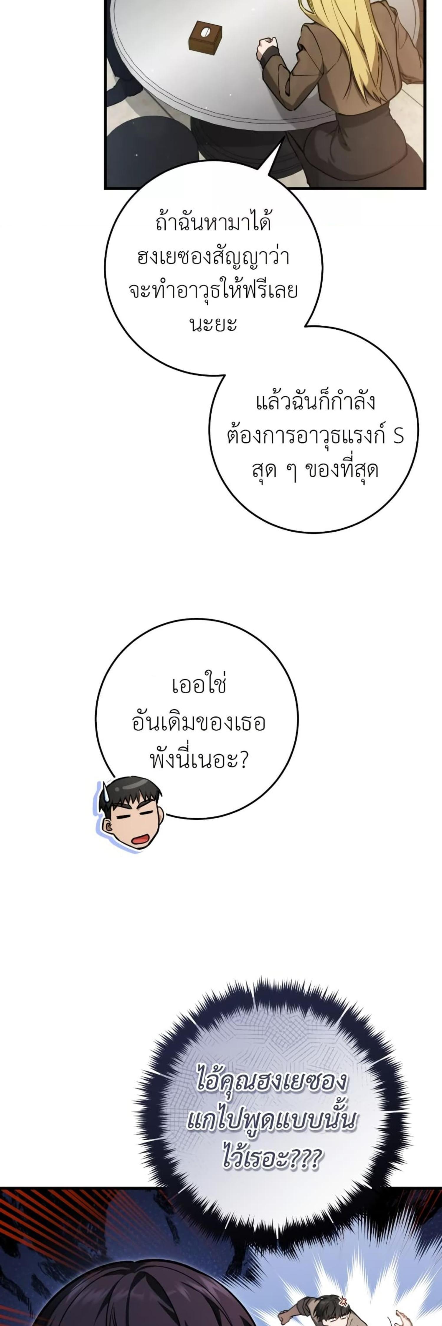 Manga-lc-com อ่านมังงะ อ่านการ์ตูน ออนไลน์ ฟรี The Hunter Wants to Live Quietly ตอนที่ 1 2 3 4 5 6 7 8 9 10 11 12 13 14 ฟรี ไม่มีโฆษณา Manga-lc - อ่าน มังงะ อ่าน การ์ตูน ออนไลน์ อ่านมังงะ ฟรี