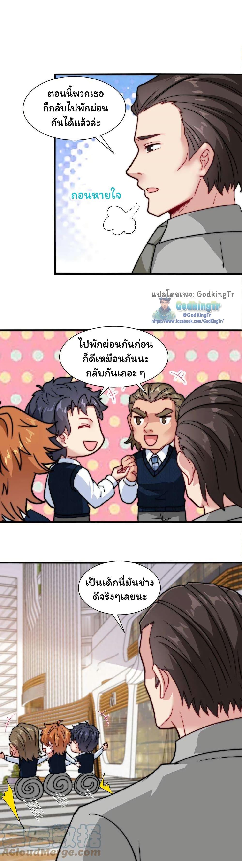 Manga-lc-com อ่านมังงะ อ่านการ์ตูน ออนไลน์ ฟรี Is It Reasonable for Me to Beat a Dragon With a Slime ตอนที่ 1 2 3 4 5 6 7 8 9 10 11 12 13 14 ฟรี ไม่มีโฆษณา Manga-lc - อ่าน มังงะ อ่าน การ์ตูน ออนไลน์ อ่านมังงะ ฟรี