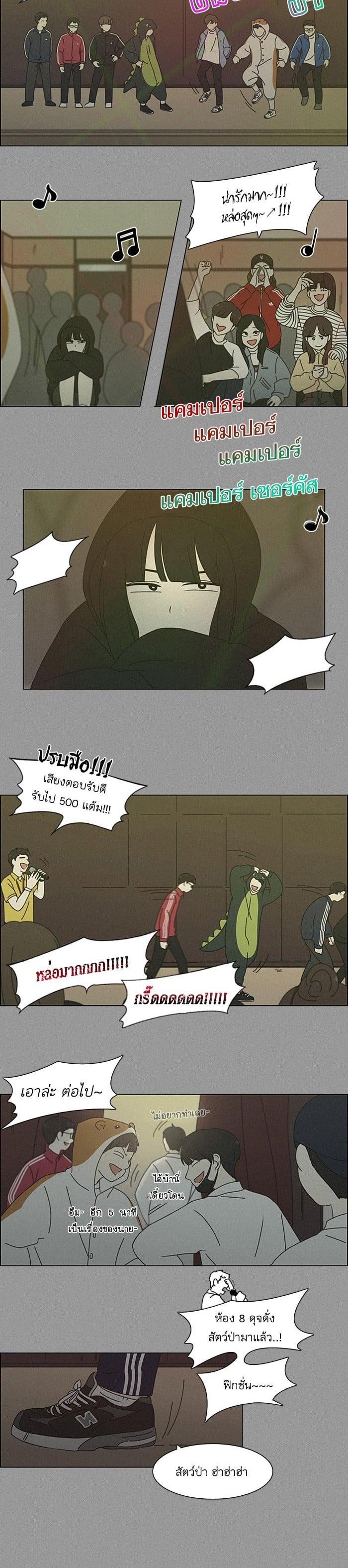 Manga-lc-com อ่านมังงะ อ่านการ์ตูน ออนไลน์ ฟรี Love Revolution รักนี้ต้องปฏิวัติ ตอนที่ 1 2 3 4 5 6 7 8 9 10 11 12 13 14 ฟรี ไม่มีโฆษณา Manga-lc - อ่าน มังงะ อ่าน การ์ตูน ออนไลน์ อ่านมังงะ ฟรี