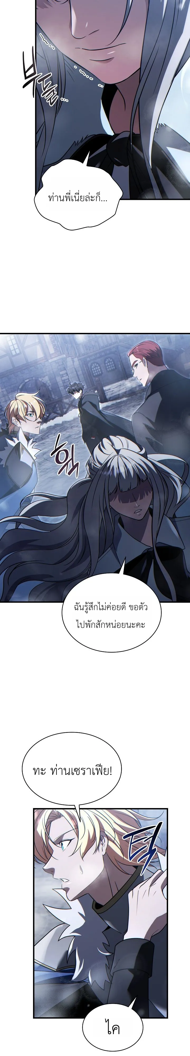 Manga-lc-com อ่านมังงะ อ่านการ์ตูน ออนไลน์ ฟรี The Lord Who Levels up by Devouring ท่านลอร์ดผู้อัปเลเวลจากก ตอนที่ 1 2 3 4 5 6 7 8 9 10 11 12 13 14 ฟรี ไม่มีโฆษณา Manga-lc - อ่าน มังงะ อ่าน การ์ตูน ออนไลน์ อ่านมังงะ ฟรี
