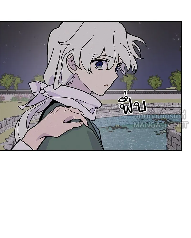 ข้าต้องไม่ใช่พระชายา ตอนที่ 7 รูปที่ 72