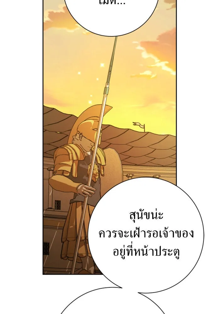 ชิงชีวิตพลิกลิขิตชะตา ตอนที่ 127. ชัยชนะในการประลอง รูปที่ 28