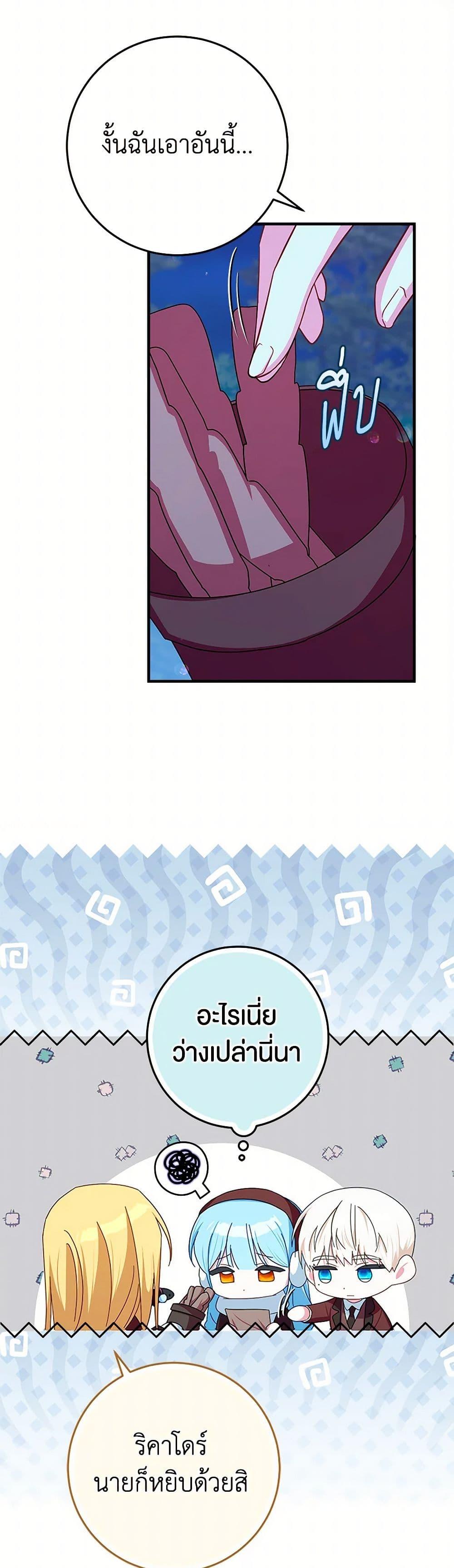 Manga-lc-com อ่านมังงะ อ่านการ์ตูน ออนไลน์ ฟรี Lady Blue Bird of the White Lion Family ตอนที่ 1 2 3 4 5 6 7 8 9 10 11 12 13 14 ฟรี ไม่มีโฆษณา Manga-lc - อ่าน มังงะ อ่าน การ์ตูน ออนไลน์ อ่านมังงะ ฟรี