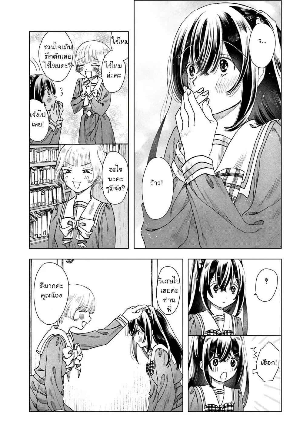 Manga-lc-com อ่านมังงะ อ่านการ์ตูน ออนไลน์ ฟรี Haikei, Arishi Hi ni Saku Hanatachi e ตอนที่ 1 2 3 4 5 6 7 8 9 10 11 12 13 14 ฟรี ไม่มีโฆษณา Manga-lc - อ่าน มังงะ อ่าน การ์ตูน ออนไลน์ อ่านมังงะ ฟรี