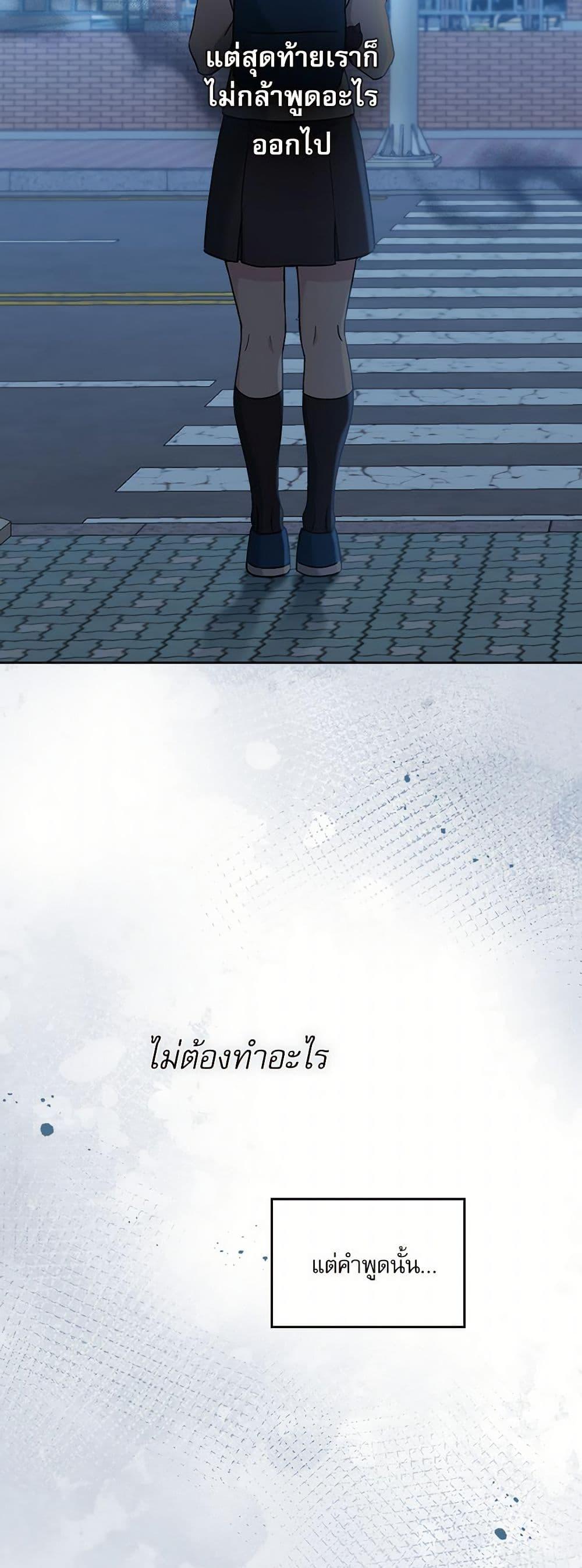 Manga-lc-com อ่านมังงะ อ่านการ์ตูน ออนไลน์ ฟรี My Life as an Internet Novel ตอนที่ 1 2 3 4 5 6 7 8 9 10 11 12 13 14 ฟรี ไม่มีโฆษณา Manga-lc - อ่าน มังงะ อ่าน การ์ตูน ออนไลน์ อ่านมังงะ ฟรี