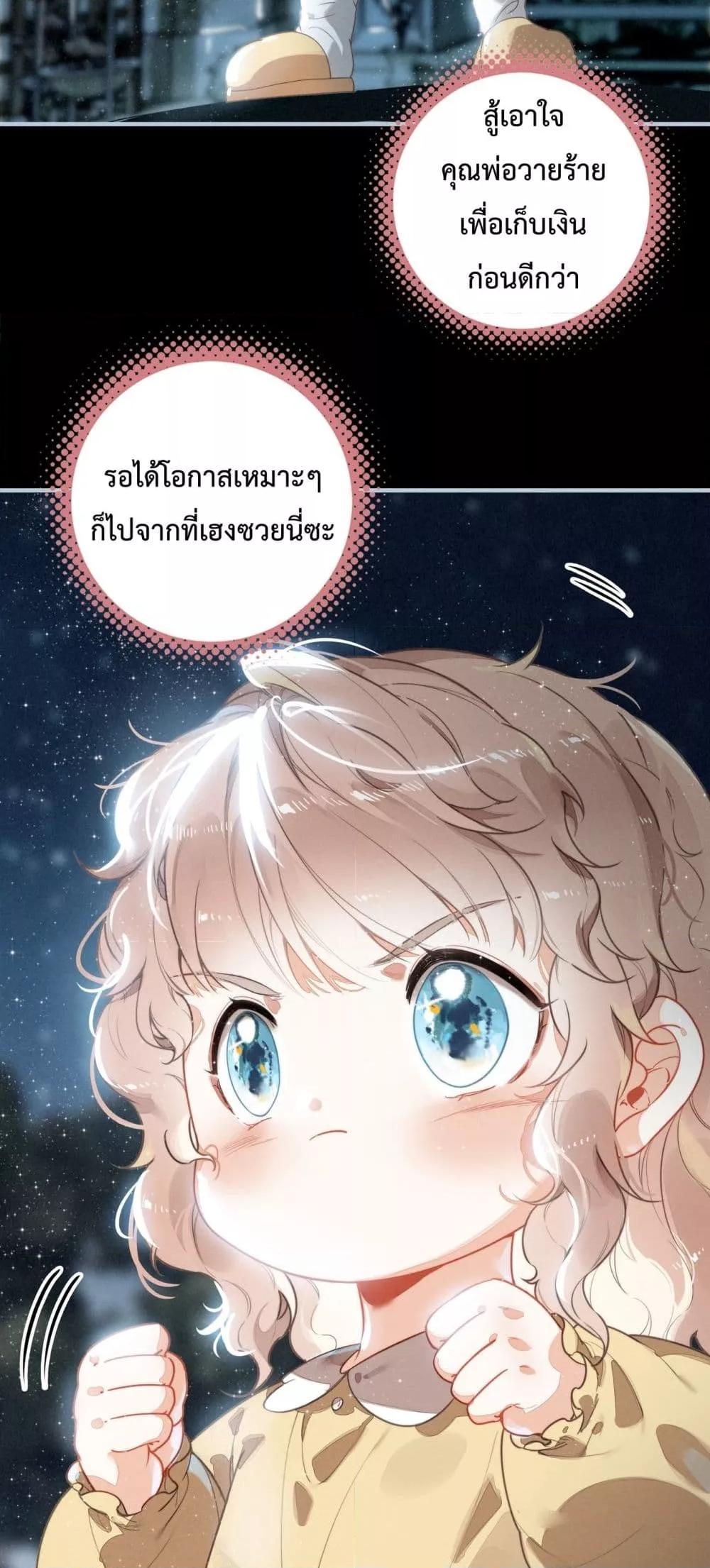 Manga-lc-com อ่านมังงะ อ่านการ์ตูน ออนไลน์ ฟรี WhenIBecamea ตอนที่ 1 2 3 4 5 6 7 8 9 10 11 12 13 14 ฟรี ไม่มีโฆษณา Manga-lc - อ่าน มังงะ อ่าน การ์ตูน ออนไลน์ อ่านมังงะ ฟรี
