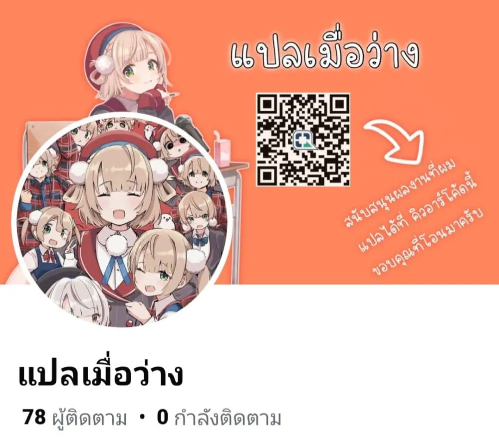 Manga-lc-com อ่านมังงะ อ่านการ์ตูน ออนไลน์ ฟรี Yandere-chan Kowai ตอนที่ 1 2 3 4 5 6 7 8 9 10 11 12 13 14 ฟรี ไม่มีโฆษณา Manga-lc - อ่าน มังงะ อ่าน การ์ตูน ออนไลน์ อ่านมังงะ ฟรี