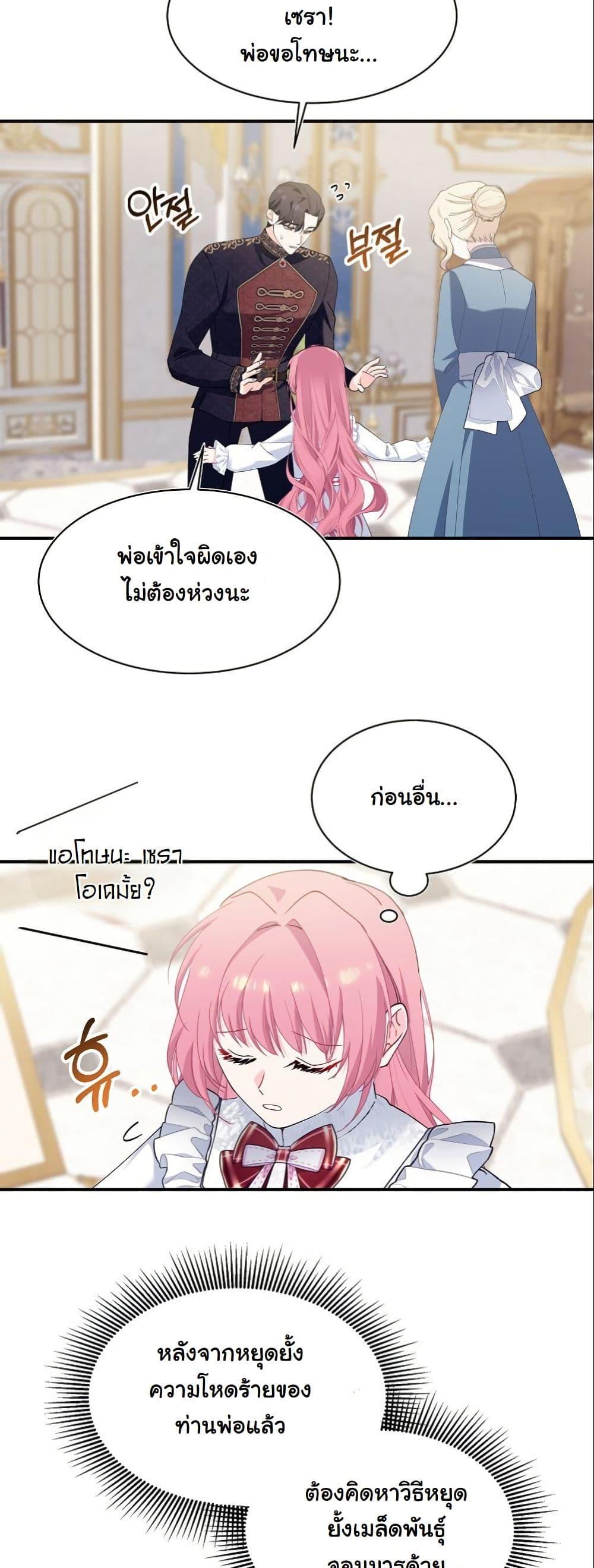 Manga-lc-com อ่านมังงะ อ่านการ์ตูน ออนไลน์ ฟรี Princess of the Demon King ตอนที่ 1 2 3 4 5 6 7 8 9 10 11 12 13 14 ฟรี ไม่มีโฆษณา Manga-lc - อ่าน มังงะ อ่าน การ์ตูน ออนไลน์ อ่านมังงะ ฟรี