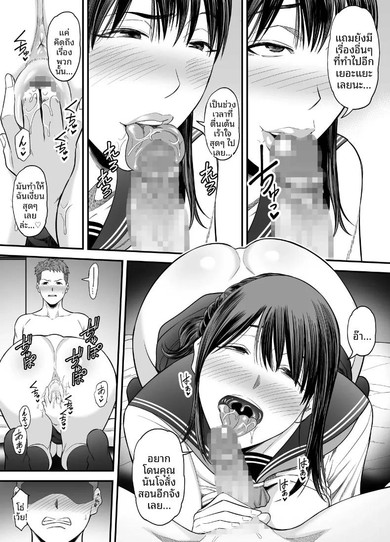 Doujin-Lc- อ่าน โดจิน มังฮวา เกาหลี ญี่ปุ่น จีน แปลไทย กลับมาคบกับเเฟนเก่าที่เเต่งงานเล้ว (Maccha Neji) ตอนที่ 1 2 3 4 5 6 7 8 9 10 11 12 13 14 ฟรี ไม่มีโฆษณา อ่าน โดจิน Manhwa เกาหลี ญี่ปุ่น จีน เรามีครบ คัดมาให้เน้นๆ โดจิน 18+ รับประกันความฟินโดย  Doujin Lc