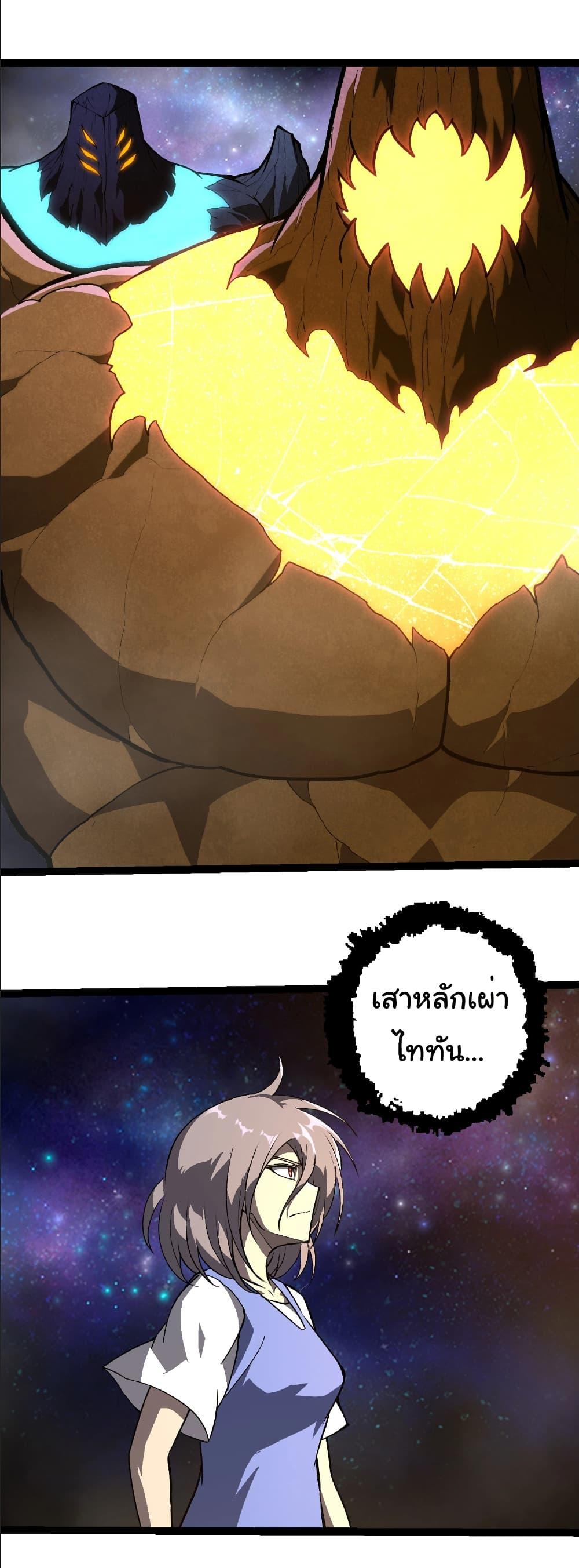 Manga-lc-com อ่านมังงะ อ่านการ์ตูน ออนไลน์ ฟรี Evolution from the Big Tree ตอนที่ 1 2 3 4 5 6 7 8 9 10 11 12 13 14 ฟรี ไม่มีโฆษณา Manga-lc - อ่าน มังงะ อ่าน การ์ตูน ออนไลน์ อ่านมังงะ ฟรี