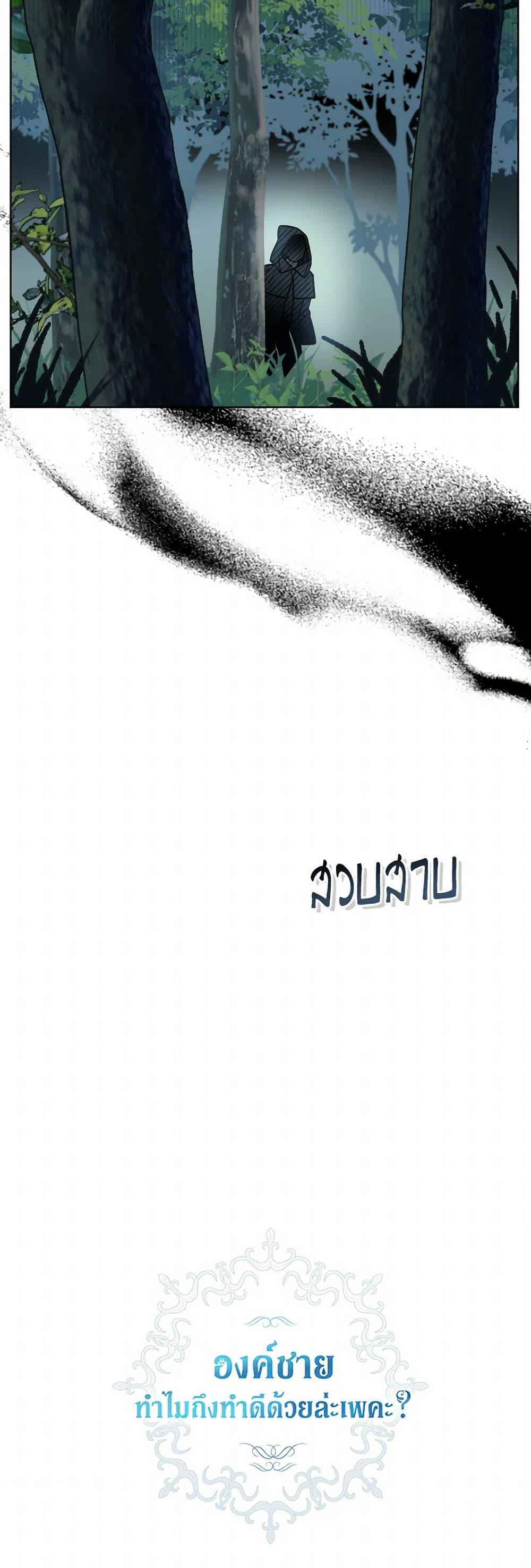 Manga-lc-com อ่านมังงะ อ่านการ์ตูน ออนไลน์ ฟรี Prince, Why Are You Nice to Me ตอนที่ 1 2 3 4 5 6 7 8 9 10 11 12 13 14 ฟรี ไม่มีโฆษณา Manga-lc - อ่าน มังงะ อ่าน การ์ตูน ออนไลน์ อ่านมังงะ ฟรี