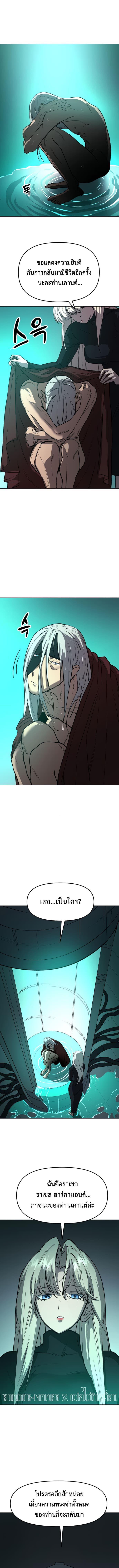 Manga-lc-com อ่านมังงะ อ่านการ์ตูน ออนไลน์ ฟรี Cosmic Heavenly Demon 3077 ตอนที่ 1 2 3 4 5 6 7 8 9 10 11 12 13 14 ฟรี ไม่มีโฆษณา Manga-lc - อ่าน มังงะ อ่าน การ์ตูน ออนไลน์ อ่านมังงะ ฟรี