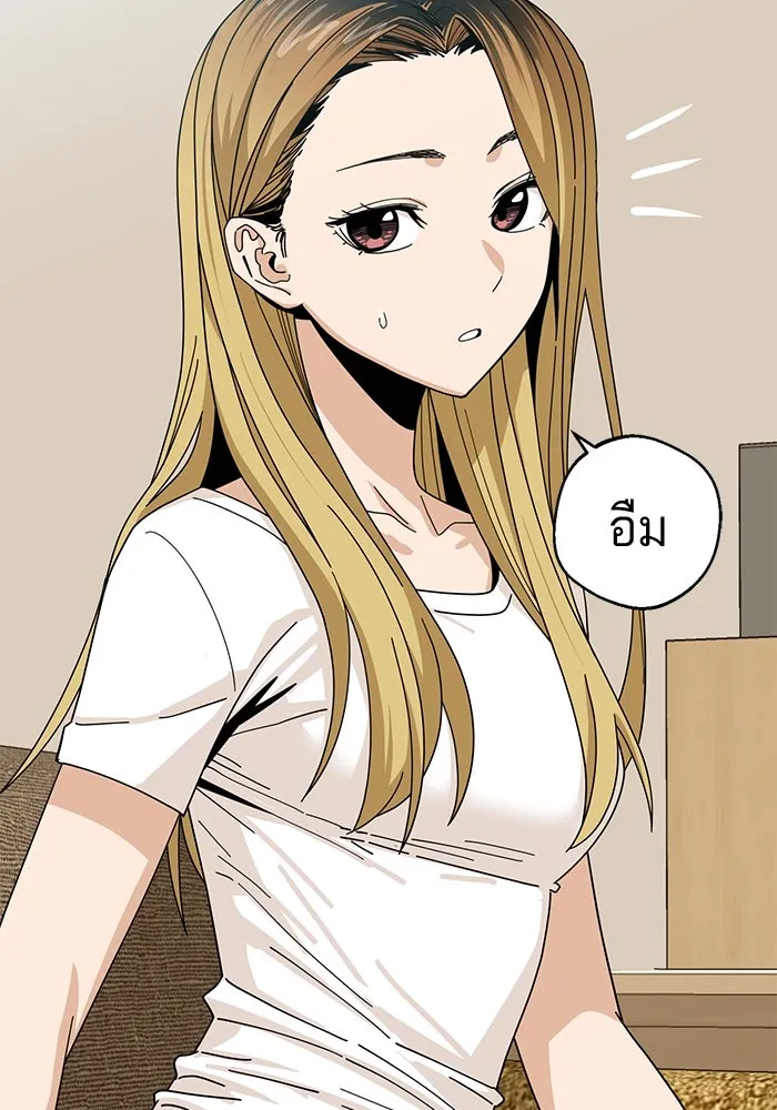 โชคชะตานำพารัก ตอนที่ 38 มดกับตั๊กแตน รูปที่ 133