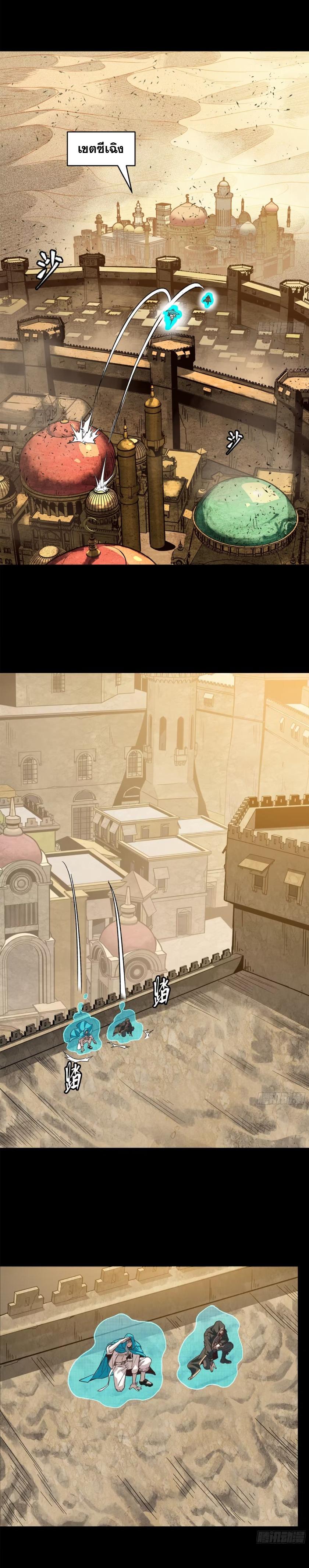 Manga-lc-com อ่านมังงะ อ่านการ์ตูน ออนไลน์ ฟรี Legend of Star General ตอนที่ 1 2 3 4 5 6 7 8 9 10 11 12 13 14 ฟรี ไม่มีโฆษณา Manga-lc - อ่าน มังงะ อ่าน การ์ตูน ออนไลน์ อ่านมังงะ ฟรี