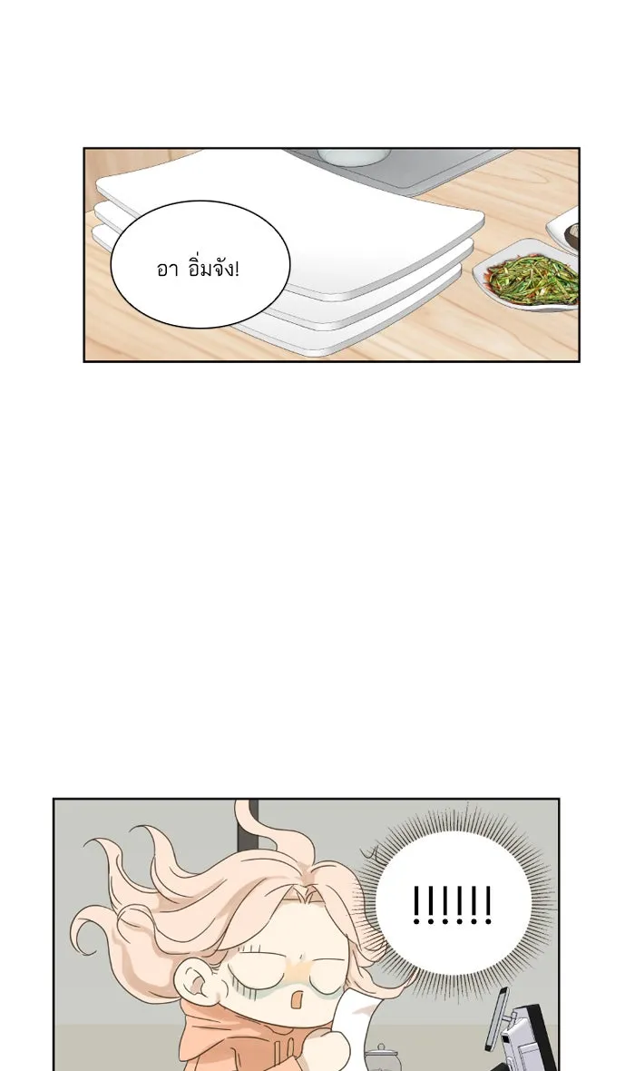 ฉันมันร้าย หรือเพราะโลกไม่น่ารัก ตอนที่ 23 รูปที่ 67