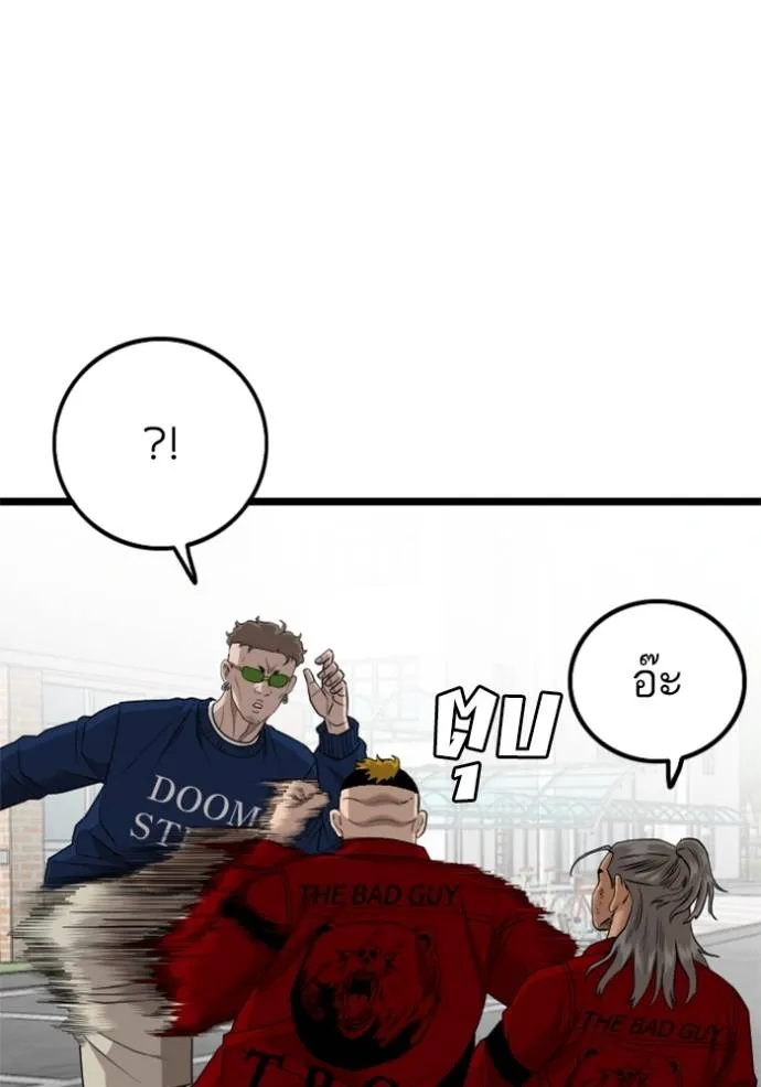 bad guy ตอนที่ 222 รูปที่ 148