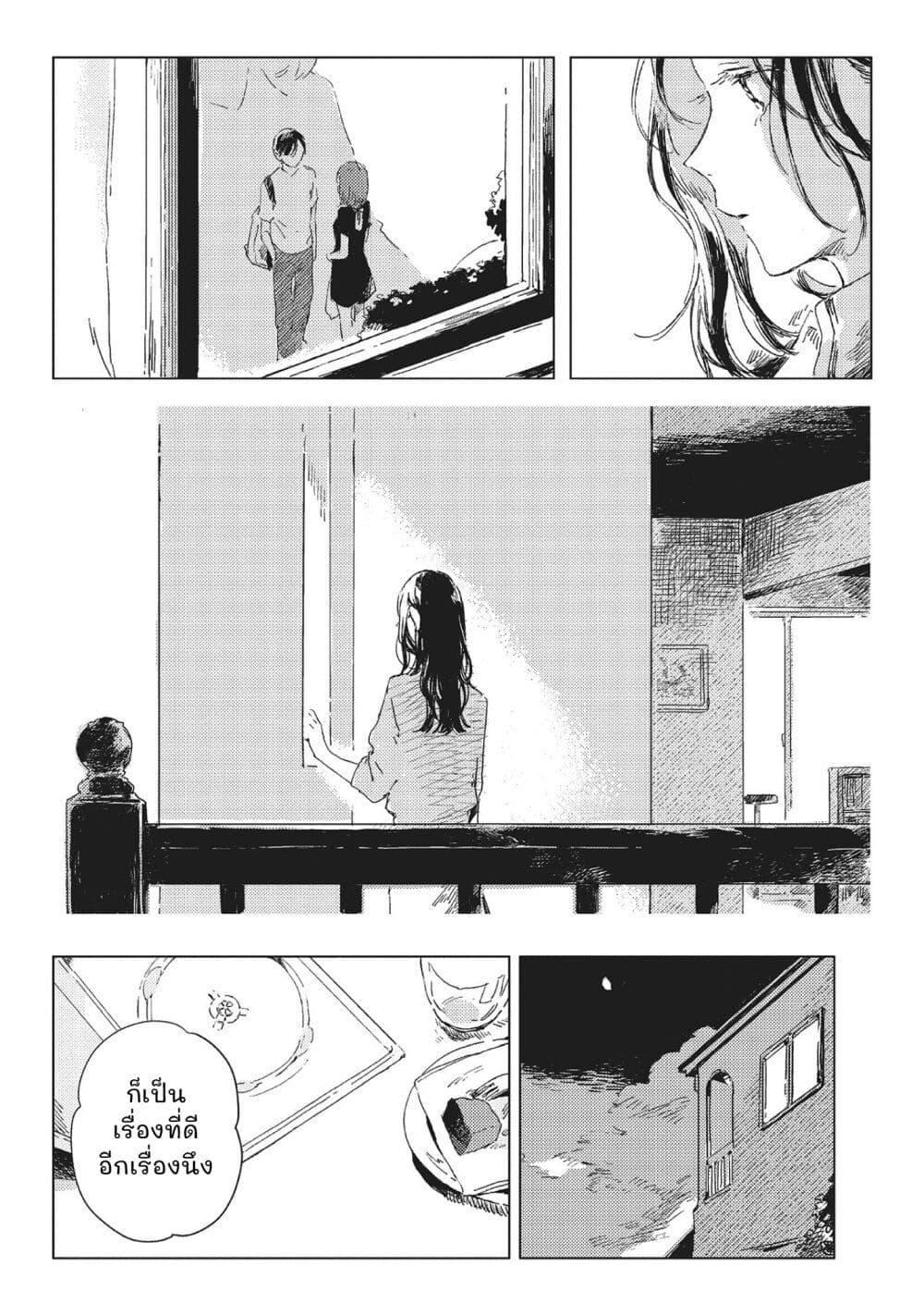 Manga-lc-com อ่านมังงะ อ่านการ์ตูน ออนไลน์ ฟรี Kono Koi wo Hoshi ni wa Negawanai ตอนที่ 1 2 3 4 5 6 7 8 9 10 11 12 13 14 ฟรี ไม่มีโฆษณา Manga-lc - อ่าน มังงะ อ่าน การ์ตูน ออนไลน์ อ่านมังงะ ฟรี