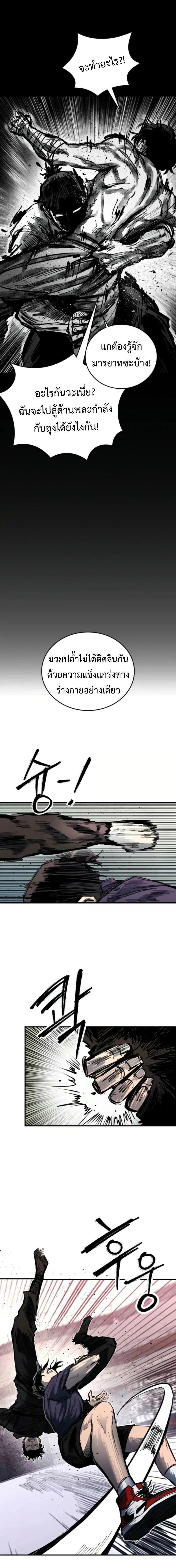 Manga-lc-com อ่านมังงะ อ่านการ์ตูน ออนไลน์ ฟรี High Class ตอนที่ 1 2 3 4 5 6 7 8 9 10 11 12 13 14 ฟรี ไม่มีโฆษณา Manga-lc - อ่าน มังงะ อ่าน การ์ตูน ออนไลน์ อ่านมังงะ ฟรี