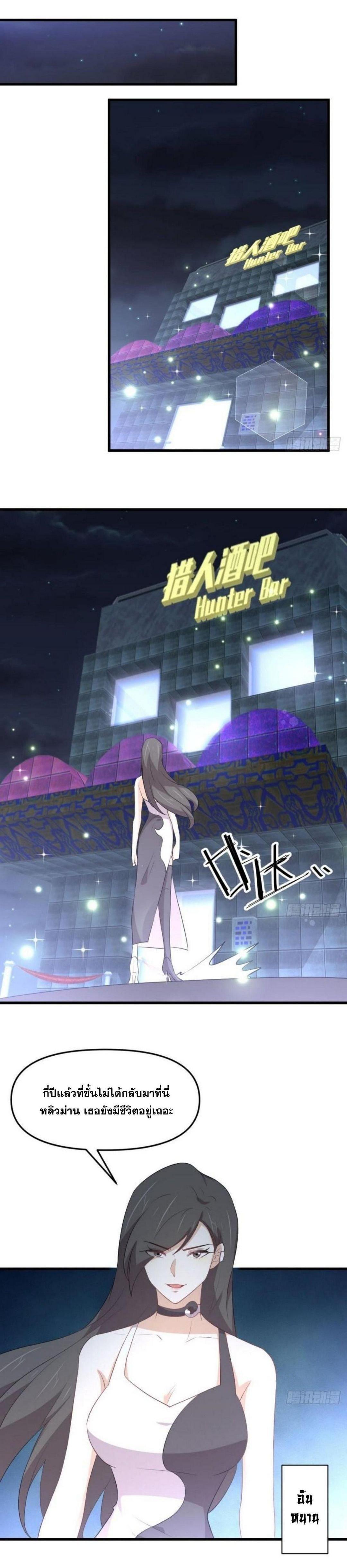 Manga-lc-com อ่านมังงะ อ่านการ์ตูน ออนไลน์ ฟรี Immortal Swordsman in the Reverse World ตอนที่ 1 2 3 4 5 6 7 8 9 10 11 12 13 14 ฟรี ไม่มีโฆษณา Manga-lc - อ่าน มังงะ อ่าน การ์ตูน ออนไลน์ อ่านมังงะ ฟรี