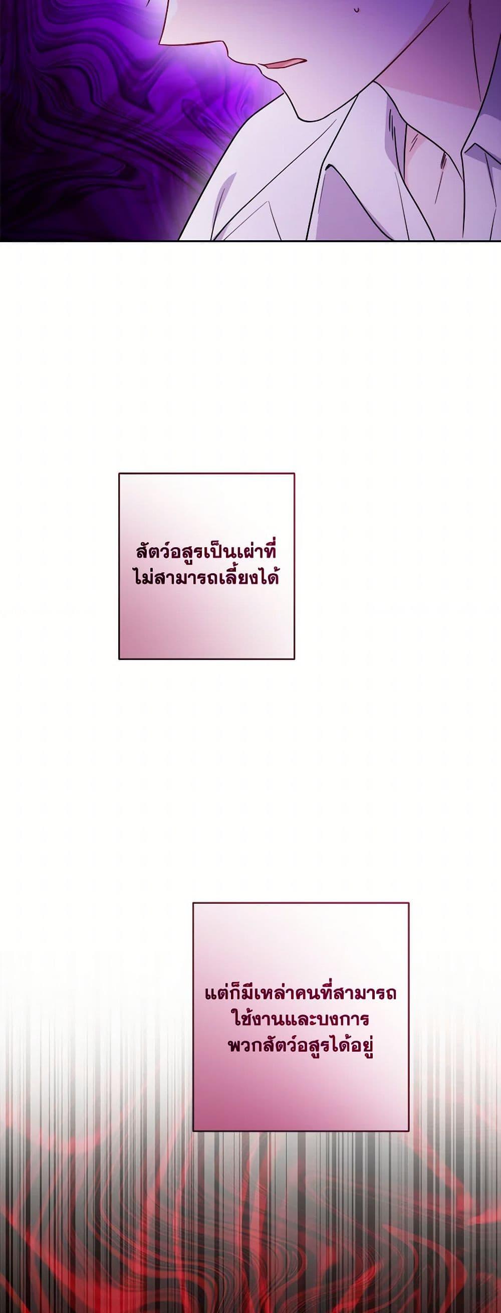 Manga-lc-com อ่านมังงะ อ่านการ์ตูน ออนไลน์ ฟรี The Male Lead is in Charge of the Successor ตอนที่ 1 2 3 4 5 6 7 8 9 10 11 12 13 14 ฟรี ไม่มีโฆษณา Manga-lc - อ่าน มังงะ อ่าน การ์ตูน ออนไลน์ อ่านมังงะ ฟรี