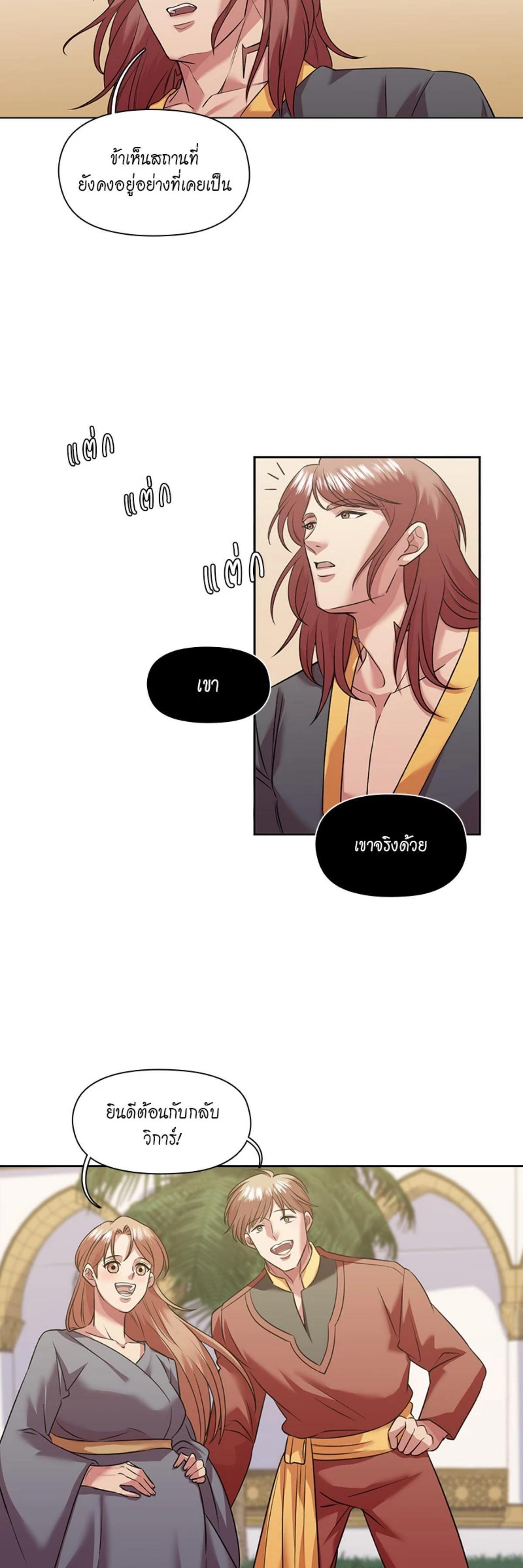 Manga-lc-com อ่านมังงะ อ่านการ์ตูน ออนไลน์ ฟรี I was Reborn as the Villainess’ Father and I Need XXX to Survive! ตอนที่ 1 2 3 4 5 6 7 8 9 10 11 12 13 14 ฟรี ไม่มีโฆษณา Manga-lc - อ่าน มังงะ อ่าน การ์ตูน ออนไลน์ อ่านมังงะ ฟรี