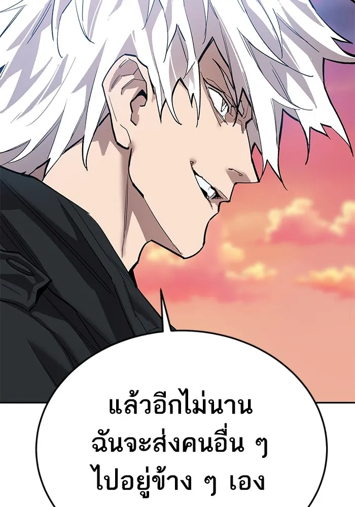 ยอดคนเลเวลทะลุ ตอนที่ 90 อินดิเคเตอร์มิติสูง รูปที่ 155