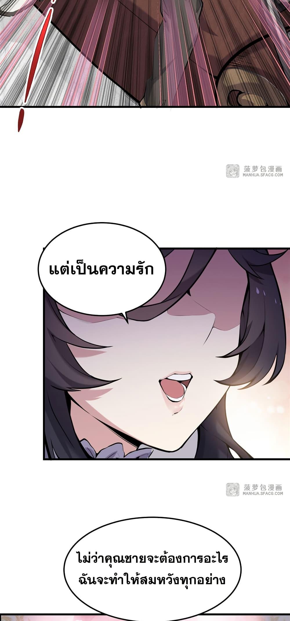 Manga-lc-com อ่านมังงะ อ่านการ์ตูน ออนไลน์ ฟรี The Yellow-haired Villain in Female Main Character’s Novel wants Happiness ตอนที่ 1 2 3 4 5 6 7 8 9 10 11 12 13 14 ฟรี ไม่มีโฆษณา Manga-lc - อ่าน มังงะ อ่าน การ์ตูน ออนไลน์ อ่านมังงะ ฟรี