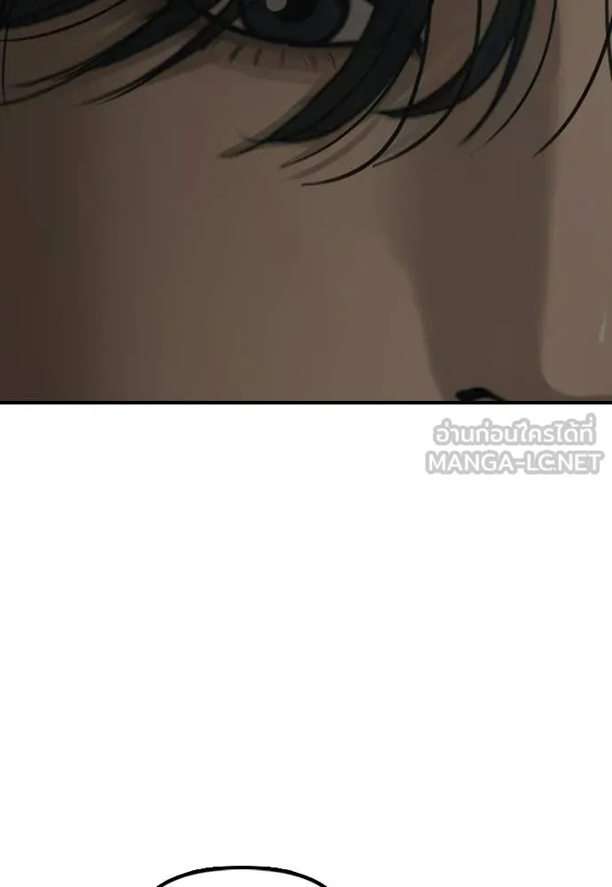 ผู้กล้าฝ่า ตอนที่ 39 รูปที่ 38