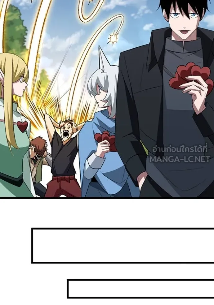 โคตรอาวุธลับ ตอนที่ 46 รูปที่ 68