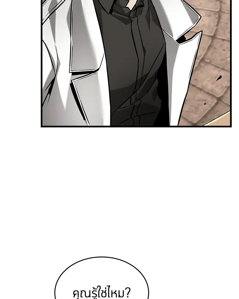 Omniscient Reader อ่านชะตาวันสิ้นโลก ตอนที่ 47 ศึกเลือกราชาปีศาจ (6) รูปที่ 49