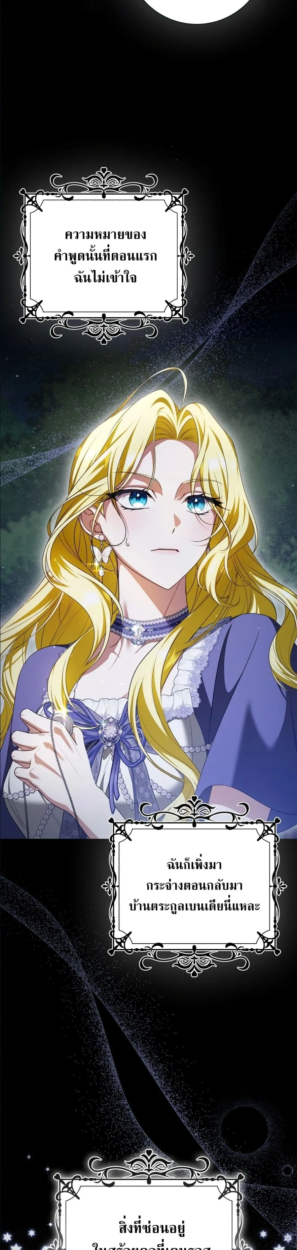 Manga-lc-com อ่านมังงะ อ่านการ์ตูน ออนไลน์ ฟรี Wasn’t I the Female Lead of a Regret Novel ตอนที่ 1 2 3 4 5 6 7 8 9 10 11 12 13 14 ฟรี ไม่มีโฆษณา Manga-lc - อ่าน มังงะ อ่าน การ์ตูน ออนไลน์ อ่านมังงะ ฟรี