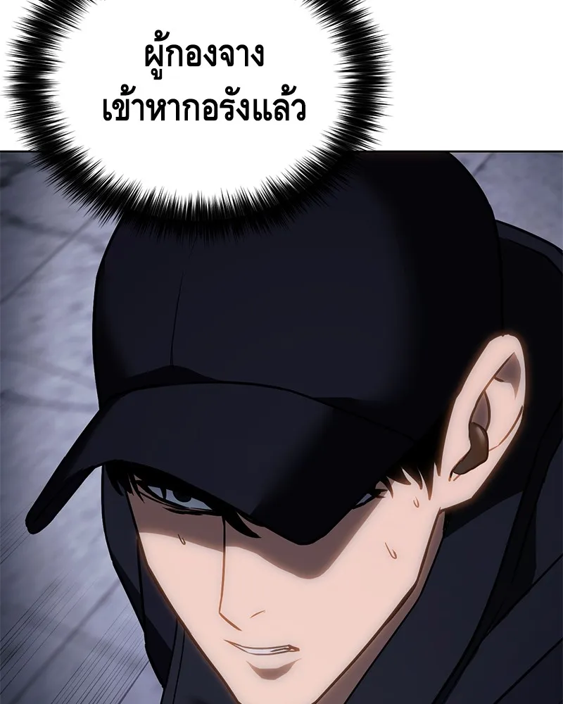 แบคXX ตอนที่ 13 รูปที่ 227