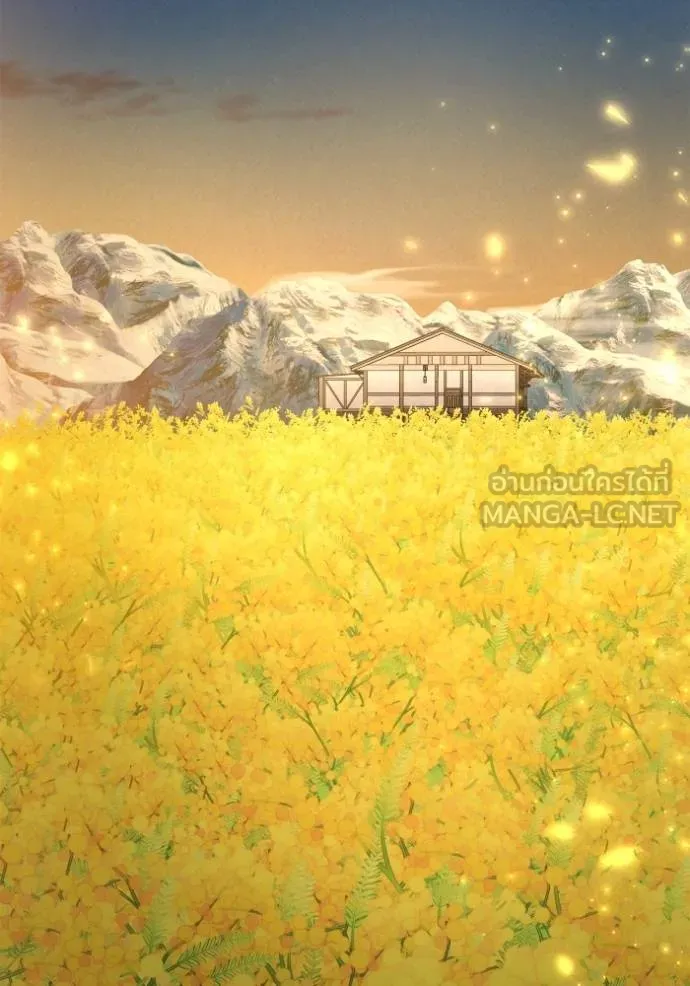 เกมของยอดมนุษย์ ตอนที่ 120 รูปที่ 123