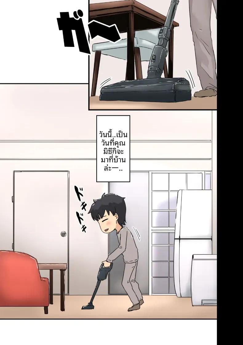 Doujin-Lc- อ่าน โดจิน มังฮวา เกาหลี ญี่ปุ่น จีน แปลไทย ฉันที่ได้กลายเป็นมาดอนน่าของบริษัท [Amataniharuka] ตอนที่ 1 2 3 4 5 6 7 8 9 10 11 12 13 14 ฟรี ไม่มีโฆษณา อ่าน โดจิน Manhwa เกาหลี ญี่ปุ่น จีน เรามีครบ คัดมาให้เน้นๆ โดจิน 18+ รับประกันความฟินโดย  Doujin Lc