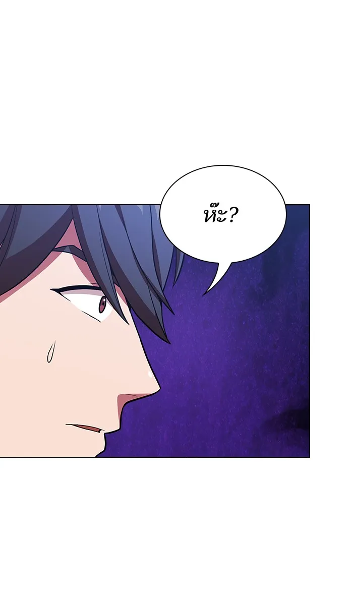 ผู้เล่นขั้นเทพแห่งหอคอยฝึกสอน ตอนที่ 18 รูปที่ 29