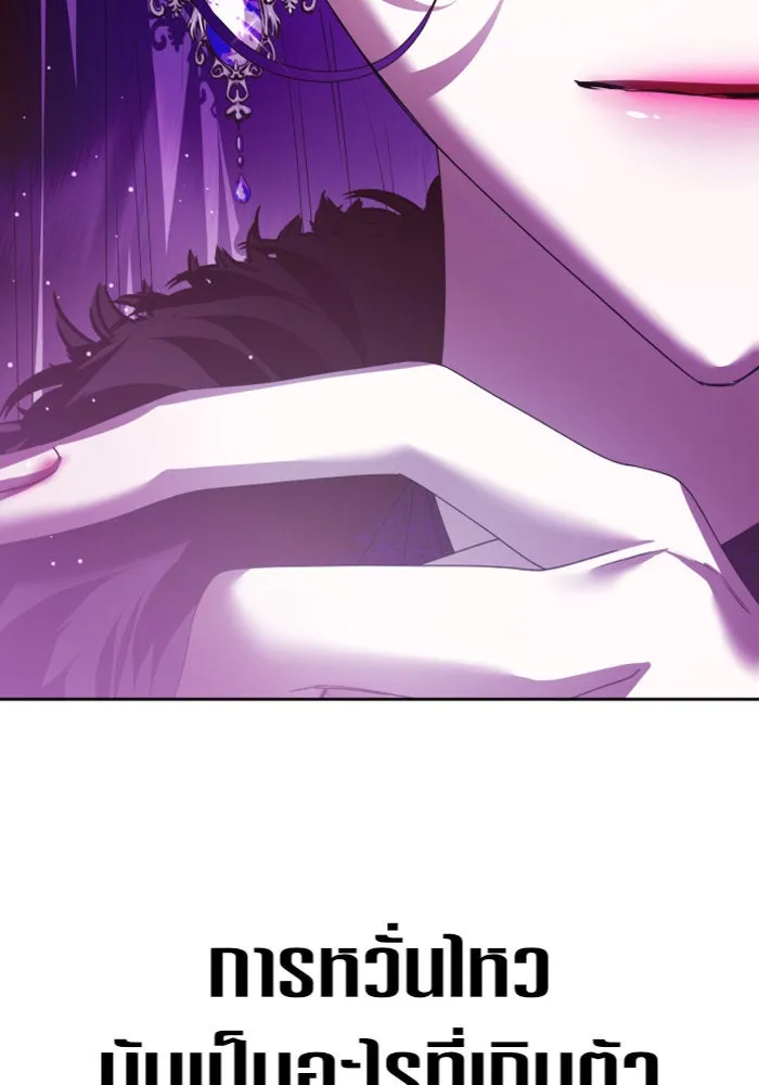 ชิงชีวิตพลิกลิขิตชะตา ตอนที่ 111. บาดแผลทางใจ(1) รูปที่ 124